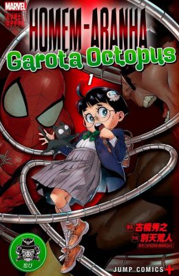 Homem-Aranha: Garota-Octopus #01